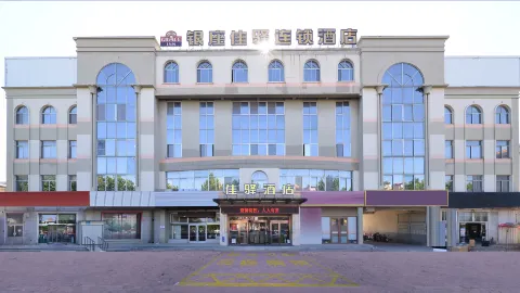 โรงแรมเกรซ อินน์ (สถานีรถไฟหลงโข่ว เยียนไถ ถนนทงไห่) in หลงโข่ว