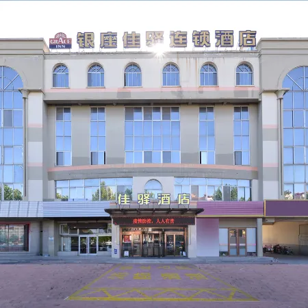 Grace Inn Hotel (Yantai Longkou Railway Station Tonghai Road)