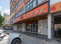 Weishang Theme Hotel