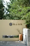 Kanas H Resort