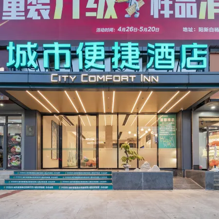 City Comfort Inn