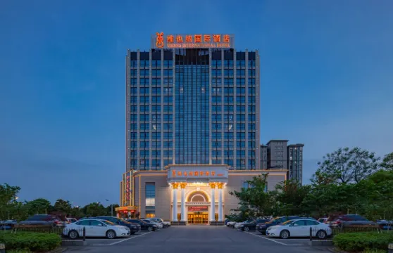 維也納國際酒店（宣城花園店）