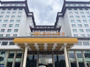 長治東明國際大飯店