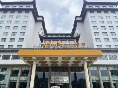 長治東明國際大酒店