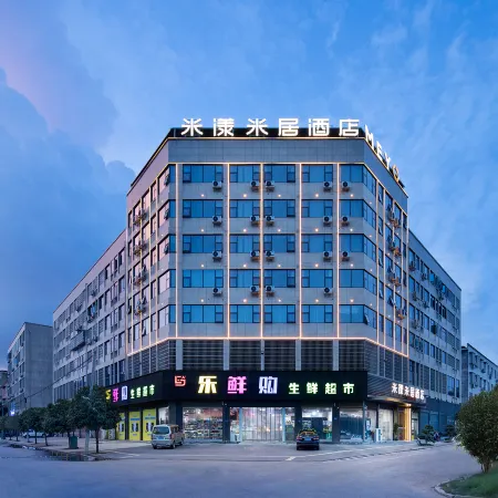 Me Young Me House Hotel (Liuyang Yanxi)
