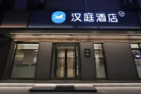 HanTing Hotel (Bei'an Railway Station Dongbeiya Shopping Park) Hotels near Bei'an Railway Station