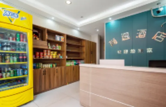 Shangyi Hotel (Taiyuan South Railway Station Wusu International Airport)