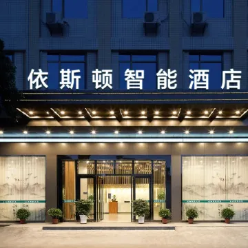 Iston Intelligent Hotel (Fuling Zesheng Plaza) Отели рядом с достопримечательностью «Стадион «Фулин»»