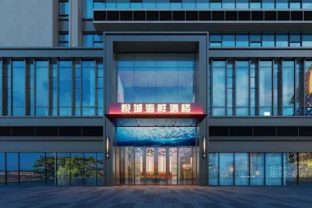 Fuzhou Four Seasons&Yue Hotel Отели рядом с достопримечательностью «Mingcheng Center»