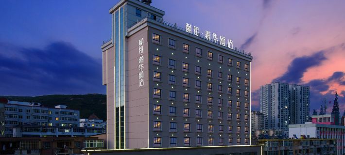 Raspberry·Songhua Hotel (Tianshui Government Center Plaza) Hotels in Tianshui