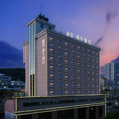 Raspberry·Songhua Hotel (Tianshui Government Center Plaza) Hotels near Nanzhaizi