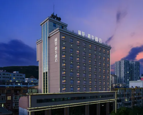 โรงแรมราสป์เบอร์รี ซงฮวา (จัตุรัสศูนย์กลางรัฐบาล เถียนซุ่ย) โรงแรมในเถียนซุ่ย