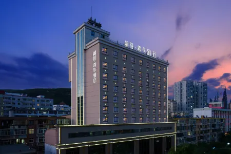 Raspberry·Songhua Hotel (Tianshui Government Center Plaza) Отели рядом с достопримечательностью «Yuquanguan Scenic Area»