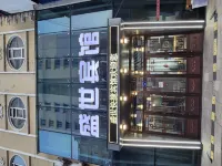 綏芬河盛世賓館（中心廣場店） 鄰近綏芬河市體育館的酒店