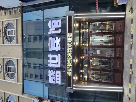 Suifenhe Shengshi Hotel Отели в г. Суйфэньхэ