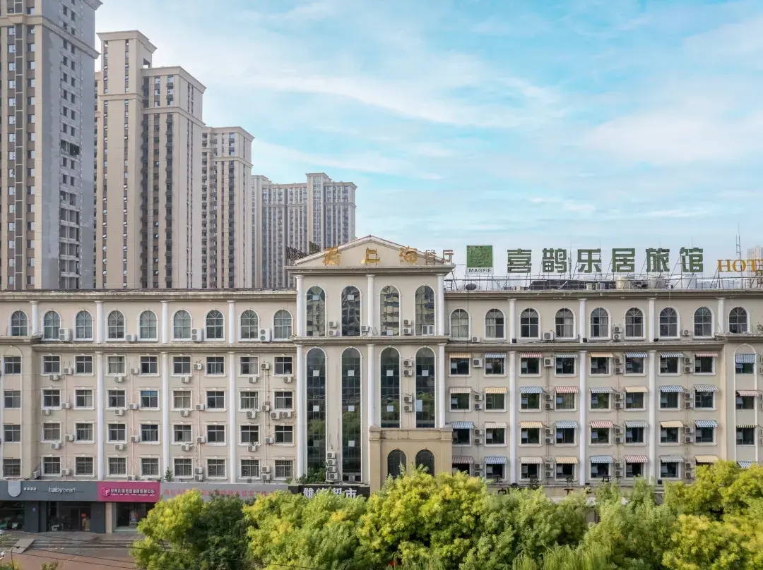 Xiqiu Leju Hotel - Shangqiu