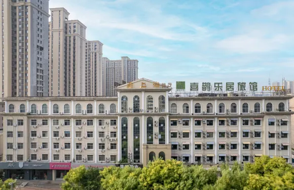 喜鵲樂居旅館（商丘神火大道市政府店）