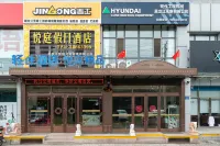 Yueting Holiday Hotel (Harbin Jiangbei University Town) Отели рядом с достопримечательностью «Академия Гуанчжоу в Харбине»