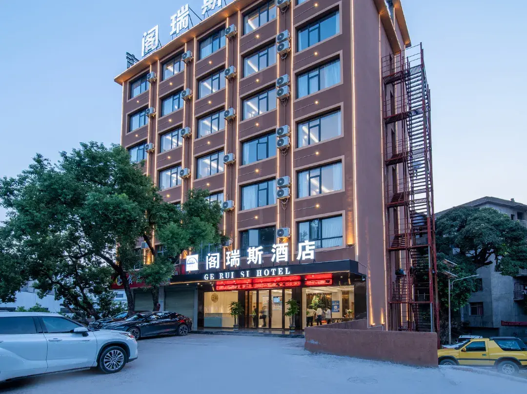 Greis Hotel - Yichun