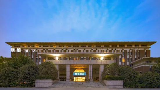 Lidu Hotel (Zhengzhou Fantawild Lvboyuan)