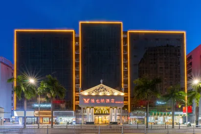 維也納飯店（汕頭萬象城會展中心店）