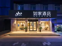 Homeinn · neo (Yueyang Tower District Pedestrian Street) Hotel di Yueyang