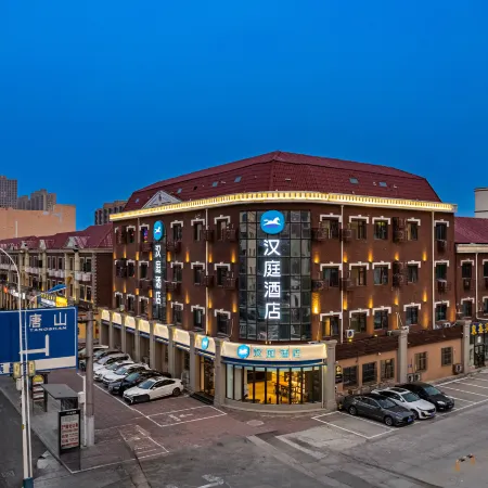 HanTing Hotel (Sanhe Yanjiao High-Speed Railway Station)