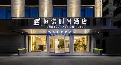 Hengnuo Fashion Hotel (Hengdian World Studios)