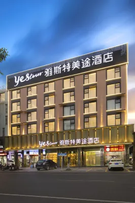 Yaste Meitu Hotel (Guigang Life Port Wuyue Plaza Store) Hotels in Guigang