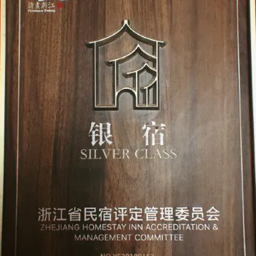 Xitang Yunlaiji Riverside Art Hotel (Xitang Guzhen Store)