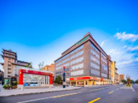 ซิตี้ คอมฟอร์ต อินน์ (หอระฆัง ซีอาน) โรงแรมในซีอาน