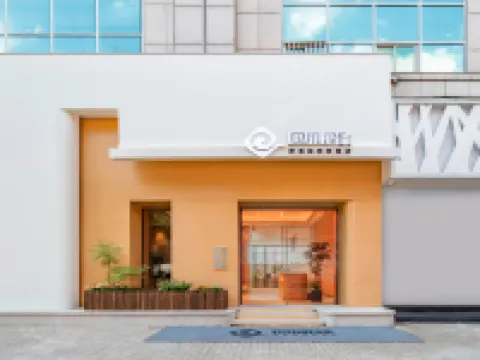 Huipuyi Comfortable Business Hotel (Linhai Yintai Branch) Hotels in Linhai