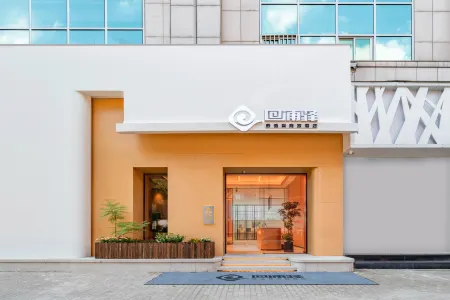 Huipuyi Comfortable Business Hotel (Linhai Yintai Branch) Отели рядом с достопримечательностью «Wangjiang Gate»