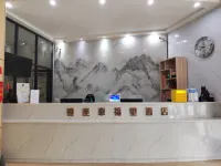 Xingfuli E-sports Movie Hotel (Linyihe Road Tongda Road)