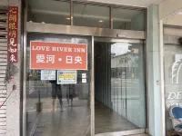 LoveRiverInn 가오슝 호텔
