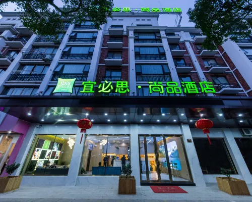 Ibis Styles Hotel (Tiantai) Hotels in Tiantai County