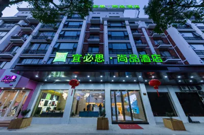 Ibis Styles Hotel Hotels in Tiantai County