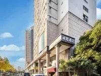 Lanshe Hotel (Xihu Huanglong Sports Centre) Hotels in Huanglong Sports Centre