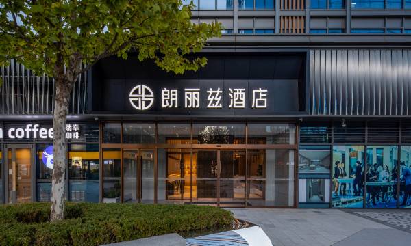 Palace Hotel (Daoxianghu Road Subway Station)