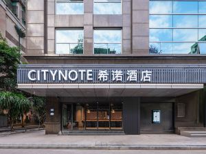 CityNote希諾酒店（東湖地鐵站珠江夜遊大沙頭碼頭店）