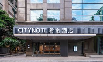 CityNote Hotel(Guangzhou Haiyin Appliances Store,Pearl River night tour Dashatou pier  Branch)