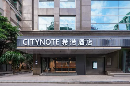 CityNote Hotel（Guangzhou Haiyin Appliances Store,Pearl River night tour Dashatou pier  Branch）