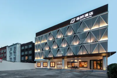 Hualang Hotel (Nanyang Government Branch)
