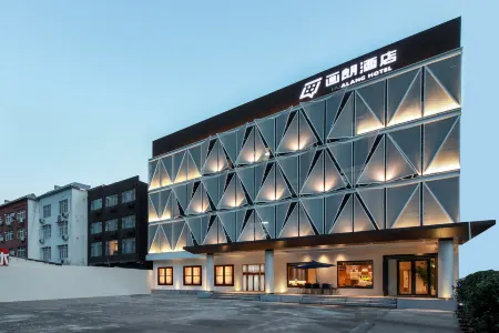 Hualang Hotel (Nanyang Government Branch) Отели рядом с достопримечательностью «Dushan Forest Park»