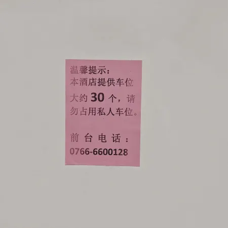 Wanhao Hotel