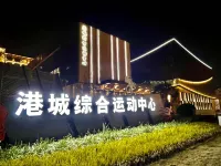 Meihua Hotel