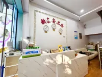 Chaozhou Xintai'an Mingju (Ancient City) Hotel di 