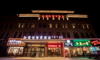 Yijia Smart Choice Hotel