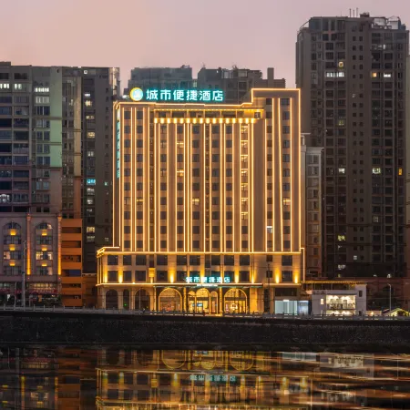 City Comfort Inn Hotel (Maoming Gaozhou Xiantai Bridge)
