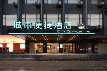 City Convenience Hotel (Nanning Railway Station Chaoyang Plaza)